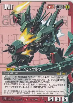 U-185 / Red Rare Gundam War Card Japanese (BANDAI) - Image 1