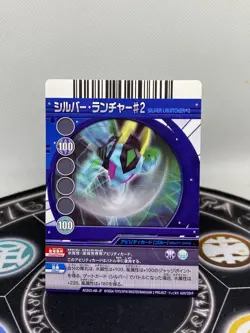 Bakugan Battle Brawlers Ventus Altair Anime Accurate Arcade Card Silver Launcher - Image 1