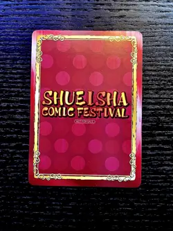 Himiko Toga My Hero Academia Jump Shueisha Comic Festival Limited Card - Image 2