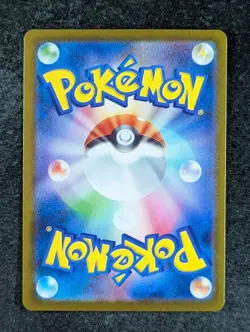 2025 Pokemon MIGHTYENA #753/742 Start Deck 100 Battle Collection Holo Japanese - Image 2