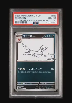 2023 POKEMON JAPANESE SV-P PROMO YU NAGABA X POKEMON CARD #067 UMBREON PSA 10 - Image 1