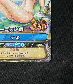 One Piece One Py Berry Match IC Nami Bikini Card Swimsuit Holo C013 - Image 4