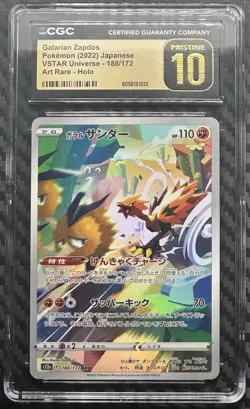 Galarian Zapdos 188/172 VSTAR Universe Japanese Pokemon Card CGC Pristine 10 - Image 1