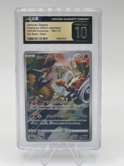 Galarian Zapdos 188/172 VSTAR Universe Japanese Pokemon Card CGC Pristine 10 - Image 3