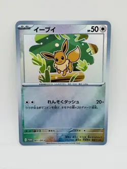 Pokemon Eevee Chibi Eeveelutions Special DIY Doujin Kawaii Art Card - Image 1