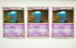 Pokemon card Wobbuffet 3set 041/070 1stED HeartGold Collection 2009 Japanese MP - Image 1