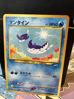 Mantine Neo Destiny Japanese Vintage Old Back Pocket Monster Pokemon TCG Card - Image 1