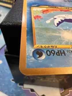 Mantine Neo Destiny Japanese Vintage Old Back Pocket Monster Pokemon TCG Card - Image 4