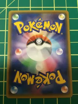 2015 Pokemon Japanese Gastly 170/XY-P Promo - Image 2