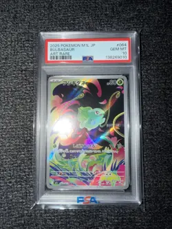2025 POKEMON JAPANESE M1L-MEGA BRAVE ART RARE #064 BULBASAUR PSA 10 - Image 1