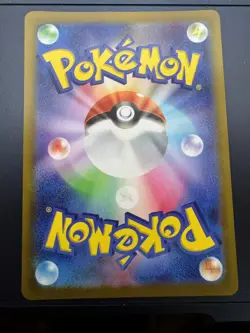 Ethan's Magcargo Art Rare M2a MEGA Dream ex 197/193 Japanese Pokemon TCG NM - Image 2