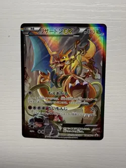 Charizard EX TCG Pokemon 276/XY-P Art Collection LIMITED PROMO Japanese NM - Image 1