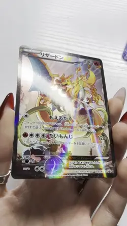 Charizard EX TCG Pokemon 276/XY-P Art Collection LIMITED PROMO Japanese NM - Image 2