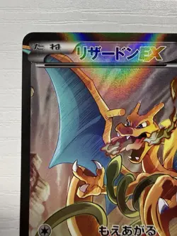 Charizard EX TCG Pokemon 276/XY-P Art Collection LIMITED PROMO Japanese NM - Image 3