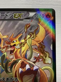 Charizard EX TCG Pokemon 276/XY-P Art Collection LIMITED PROMO Japanese NM - Image 4