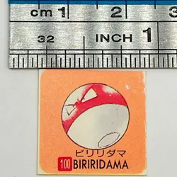 Voltorb - Pokemon Vintage Sticker Seal Nintendo Game Freak TCG Japanese #105 - Image 1