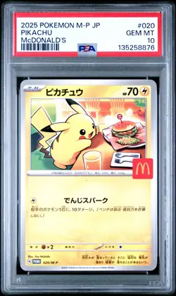 2025 POKEMON JAPANESE M-P PROMO MCDONALD'S #020 PIKACHU PSA 10 - Image 1