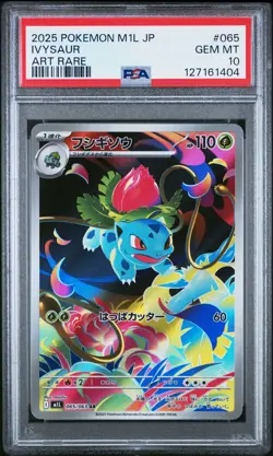 2025 POKEMON JPN M1L-MEGA BRAVE ART RARE #065 IVYSAUR PSA 10 - Image 1