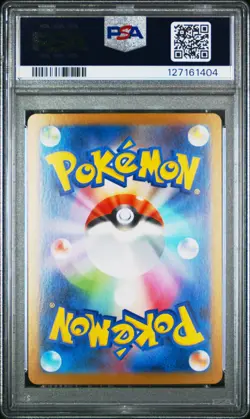 2025 POKEMON JPN M1L-MEGA BRAVE ART RARE #065 IVYSAUR PSA 10 - Image 2