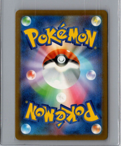 Mega Dragonite ex MA 232/193 MEGA Dream ex M2a Pokemon TCG Japanese NM - Image 2