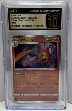 Pokemon CGC Pristine 10 Charizard Holo #017 - Japanese VMAX Climax - Image 1