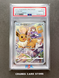 PSA 10 Pokemon Eevee 210/184 CHR Full Art VMAX Climax Japanese 2021 - Image 1