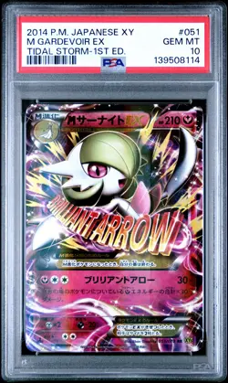 2014 POKEMON JAPANESE XY TIDAL STORM 1ST EDITION #051 M GARDEVOIR EX PSA 10 - Image 1