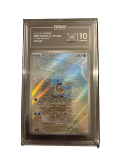 Pokemon TCG Squirtle 170/165 SV2a 151 TAG 10 Art Secret Rare Holo JP Full Art - Image 1
