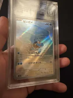 Pokemon TCG Squirtle 170/165 SV2a 151 TAG 10 Art Secret Rare Holo JP Full Art - Image 3