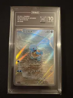 Pokemon TCG Squirtle 170/165 SV2a 151 TAG 10 Art Secret Rare Holo JP Full Art - Image 5