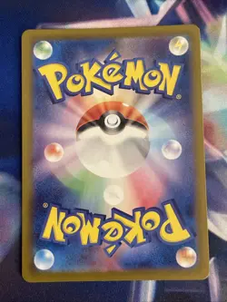 Bewear AR 076/064 Night Wanderer sv6a Pokemon Card Japanese Scarlet Violet NM - Image 3