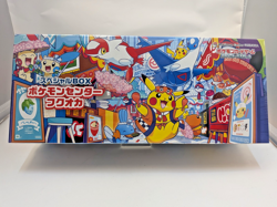 Pokemon Center Fukuoka Special Box w/ Pikachu Promo Card Japan Exclusive SEALED! - Image 1