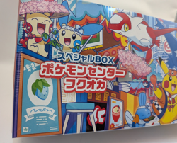 Pokemon Center Fukuoka Special Box w/ Pikachu Promo Card Japan Exclusive SEALED! - Image 3