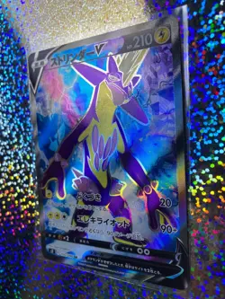 Japanese Pokemon TCG Sword & Shield Rebellion Crash (s2) SR 100/096 Toxtricity V - Image 3