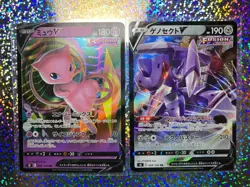 Japanese Pokemon TCG Fusion Arts (s8): 039/100 Mew V; 69/100 Genesect V - Image 1