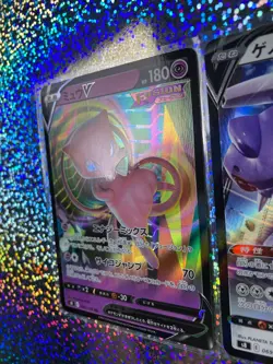 Japanese Pokemon TCG Fusion Arts (s8): 039/100 Mew V; 69/100 Genesect V - Image 5