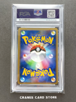 PSA 7 Pokemon Vulpix Holo 017/096 Galactic's Conquest 1st Ed Pt1 2008 Japanese - Image 2