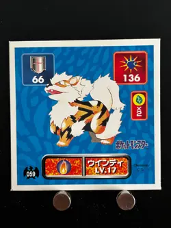 Arcanine Pokemon Sticker Amada 059 Japanese Anime Game Collection From JAPAN T - Image 1