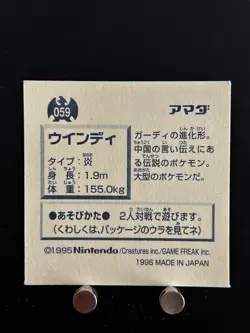 Arcanine Pokemon Sticker Amada 059 Japanese Anime Game Collection From JAPAN T - Image 3