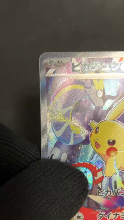 Pikachu ex 001/030 Pokemon World Championships 2023 Yokohama Promo WCS 2023 - Image 2