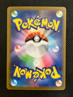 Pikachu ex 001/030 Pokemon World Championships 2023 Yokohama Promo WCS 2023 - Image 3