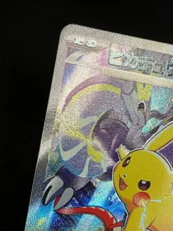Pikachu ex 001/030 Pokemon World Championships 2023 Yokohama Promo WCS 2023 - Image 4