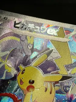 Pikachu ex 001/030 Pokemon World Championships 2023 Yokohama Promo WCS 2023 - Image 5
