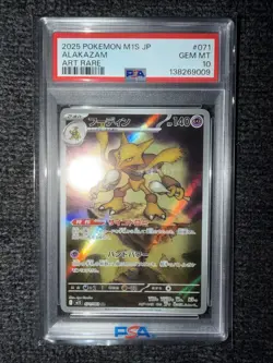 2025 POKEMON JPN M1S-MEGA SYMPHONIA ART RARE #071 ALAKAZAM PSA 10 - Image 1
