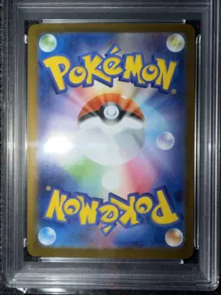 2025 POKEMON JAPANESE M1L-MEGA BRAVE ART RARE #066 EXEGGUTOR PSA 10 - Image 2