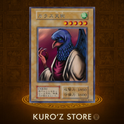 Yugioh - Crow Goblin Rare vol.5 No Ref oldschool japanese - Image 1