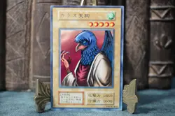 Yugioh - Crow Goblin Rare vol.5 No Ref oldschool japanese - Image 2