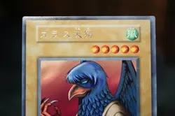 Yugioh - Crow Goblin Rare vol.5 No Ref oldschool japanese - Image 3