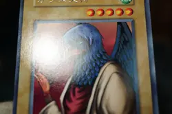 Yugioh - Crow Goblin Rare vol.5 No Ref oldschool japanese - Image 4