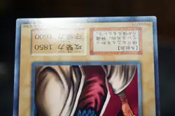 Yugioh - Crow Goblin Rare vol.5 No Ref oldschool japanese - Image 5